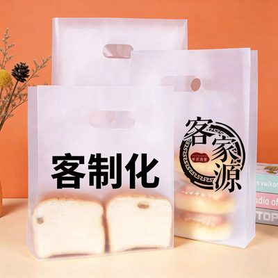 四指袋