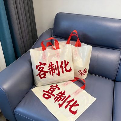手提袋