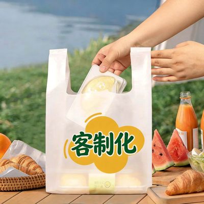 背心袋